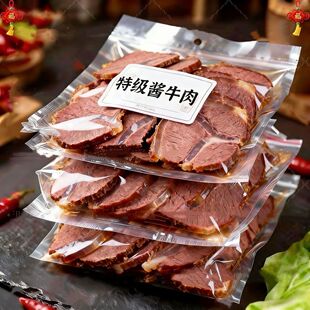 义乌市逡味电子商务商行