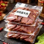 特价正宗酱牛肉牛腱子卤味开袋即食熟五香牛肉熟食低脂肪批发商用