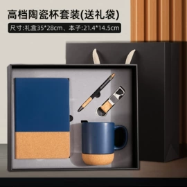 笔记本记事本;商务礼品套装;活页本