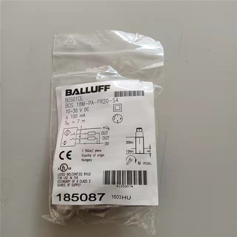 现货德国全新原装光电开关BOS 18M-PA-PR20-S4货号BOS01CE实物图