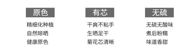 Dried Glehnia Root Bei Sha Shen Whole Roots 500g Sun Dried for Decoction and Soup key features