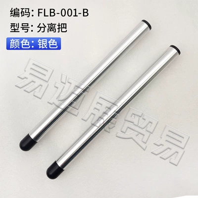 to Lower the Handlebar, Motorcycle Handle Cover - 31mm-separation-handle-flb-001-b-silver