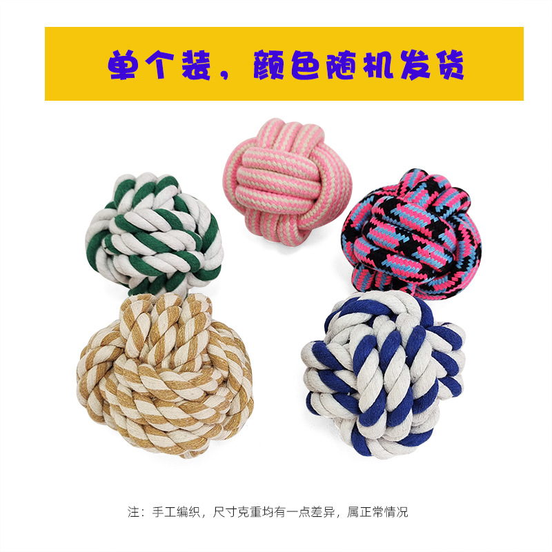 중형견볼A(싱글, 색상 랜덤)