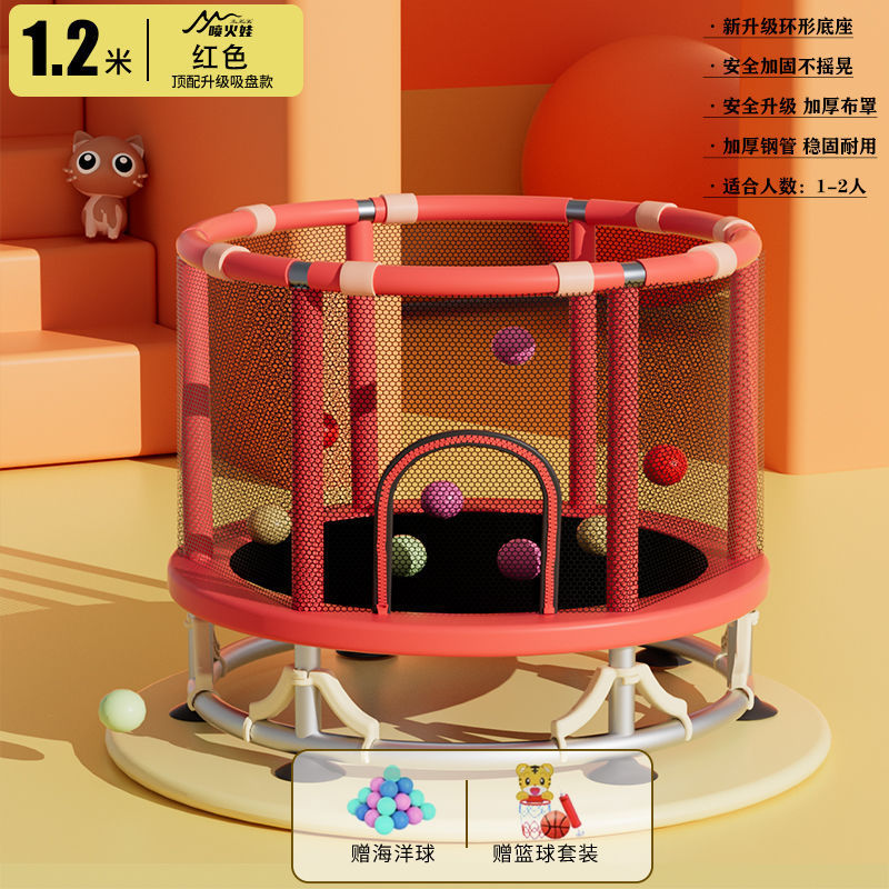 Cama de salto para niños, cama de salto doméstica pequeña, cama de salto para niños pequeños en el interior, familia larga y gruesa al aire libre image 16