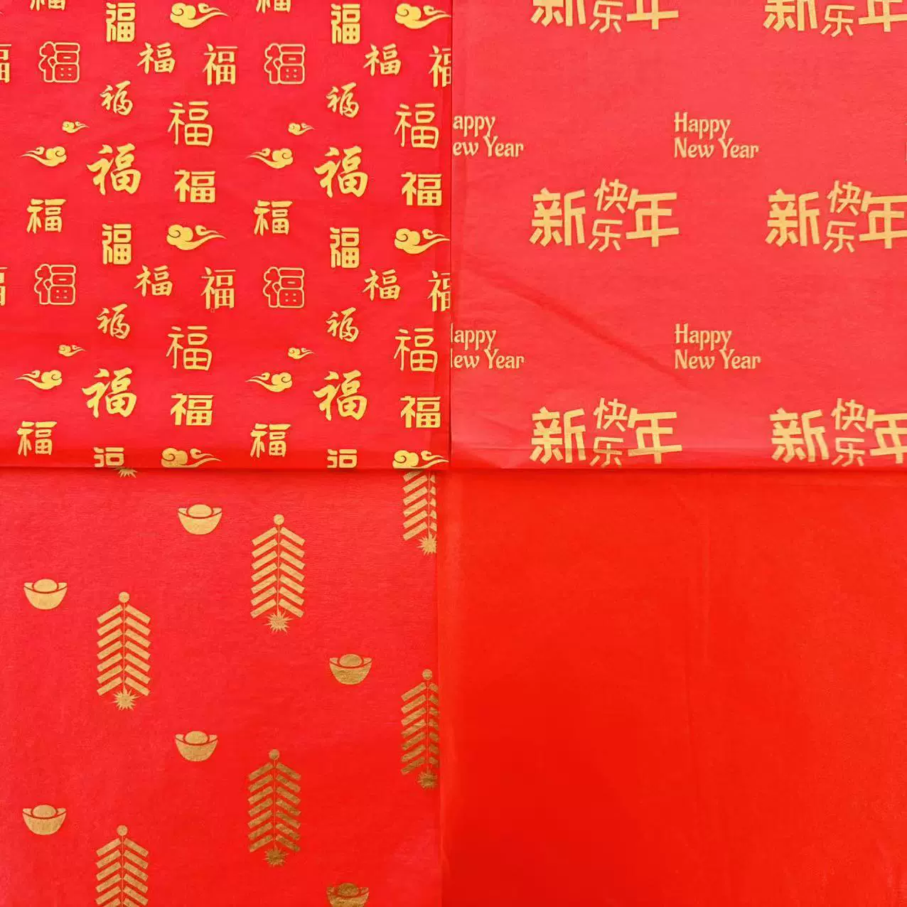 新年礼物包装拷贝纸红金印福字红色新年鞭炮元宝款雪梨纸批发