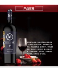 ��ɯ�˷����M�ڼt�� ��ɯ�ˣ�Maysak�� ���m�� �ɼt���Ѿ� 750ml