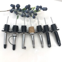 304不锈钢倒酒器鸡尾酒酒瓶塞调酒器酒嘴红酒塞保鲜红酒自动开合
