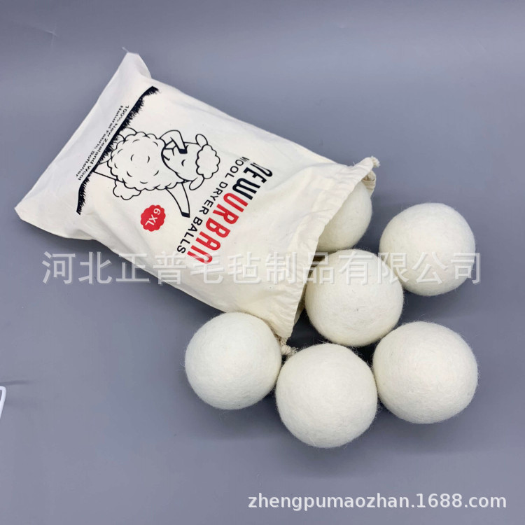 厂家供应白色羊毛干燥球  羊毛圆球  毡球