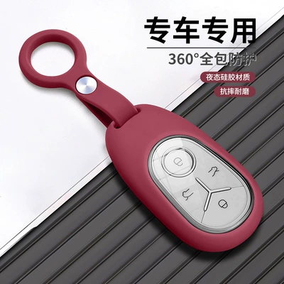 Car Key Cover Case — Car key bag