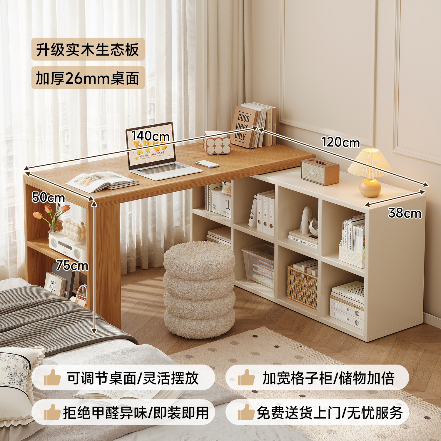 Mesa de estudio de madera sólida, mesa de estudio de estudiantes de madera, dormitorio de niñas, armario de esquina, escritorio de computadora