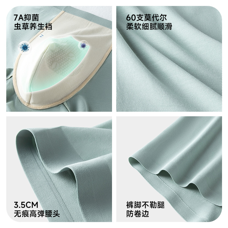 Ropa interior modal para hombre verano 7A antibacteriano transpirable cómodo y sin costuras calzoncillos boxer de gran tamaño de color sólido cabeza al por mayor