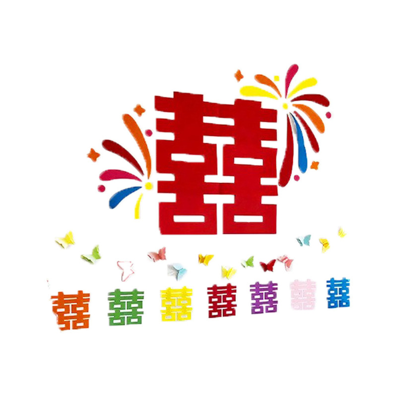 2025新款结婚客厅沙发背景墙喜字装饰多巴胺婚房布置氛围感全套装|undefined