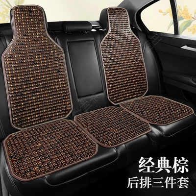 Cool pad, Cooling Cushion Single Piece Car Ventilated - three-color-bodhi-seed-three-piece-set-in-the-back-row-classic-brown