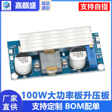 100W���ʰ���ѹ�� DC-DC ֱ���ɵ���ѹ��Դģ��6A ��XL6009