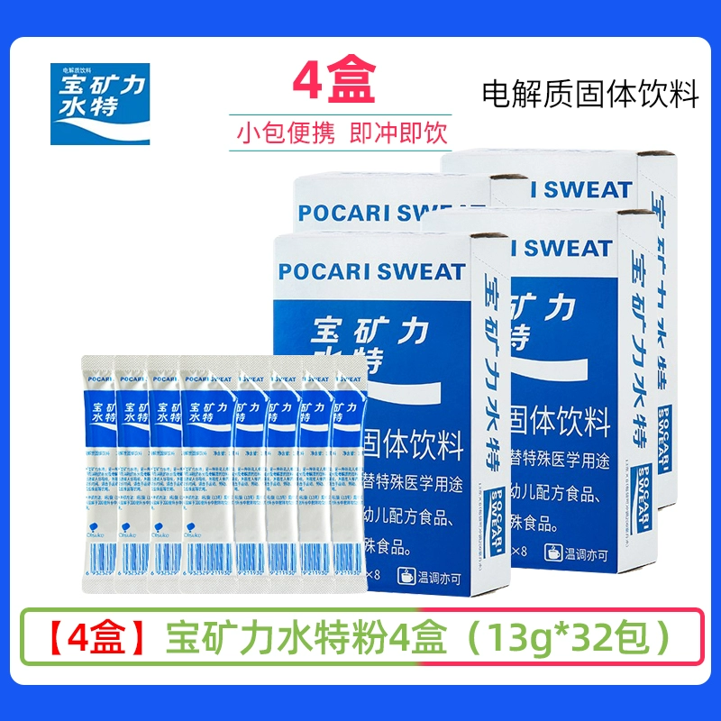II electrolytic granules 12 boxes of solid function supplement energy motion supplementary electrolyte supplementary electrolytes