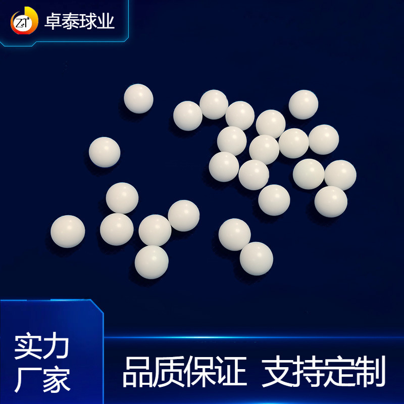 Manufacturing solid plastic balls, 6mm, silent plastic rollers, 10mm, 8mm, and POM plastic balls Manufacturing solid plastic balls, 6mm, silent plastic rollers, 10mm, 8mm, and POM plastic balls