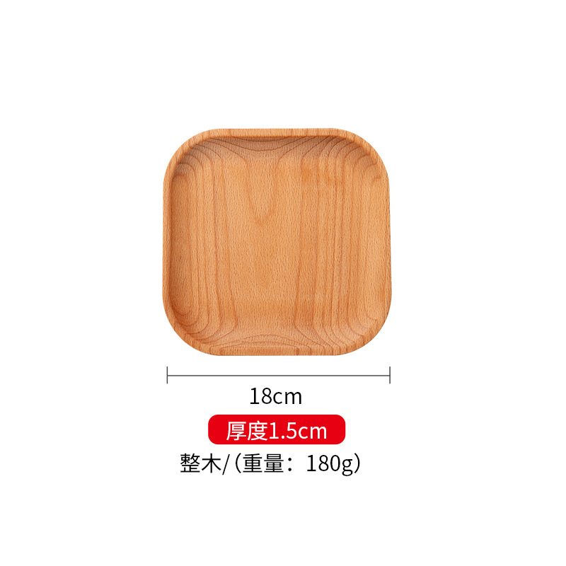 Bandeja de haya Bandeja redonda de madera maciza Bandeja de madera cuadrada Bandeja de comedor de alta gama para el hogar Bandeja de frutas Bandeja de bocadillos Spot