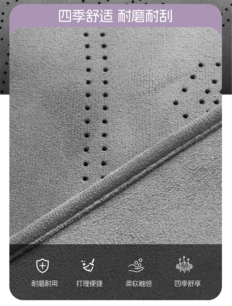 24-27 models of Beijing BJ30 special suede car seat covers, full coverage, suitable for all seasons, breathable seat cushion