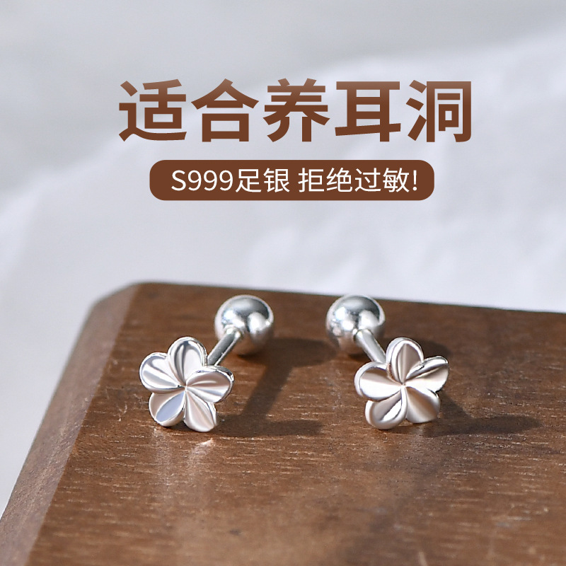 999銀花朵耳釘女韓版可愛甜美五瓣花耳釘秀氣雞蛋花耳飾品代發