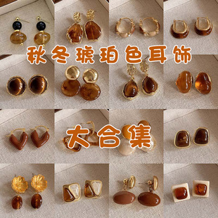 French light luxury retro Maillard amber brown earrings for women's temperament nails niche light luxury design high-end accessories