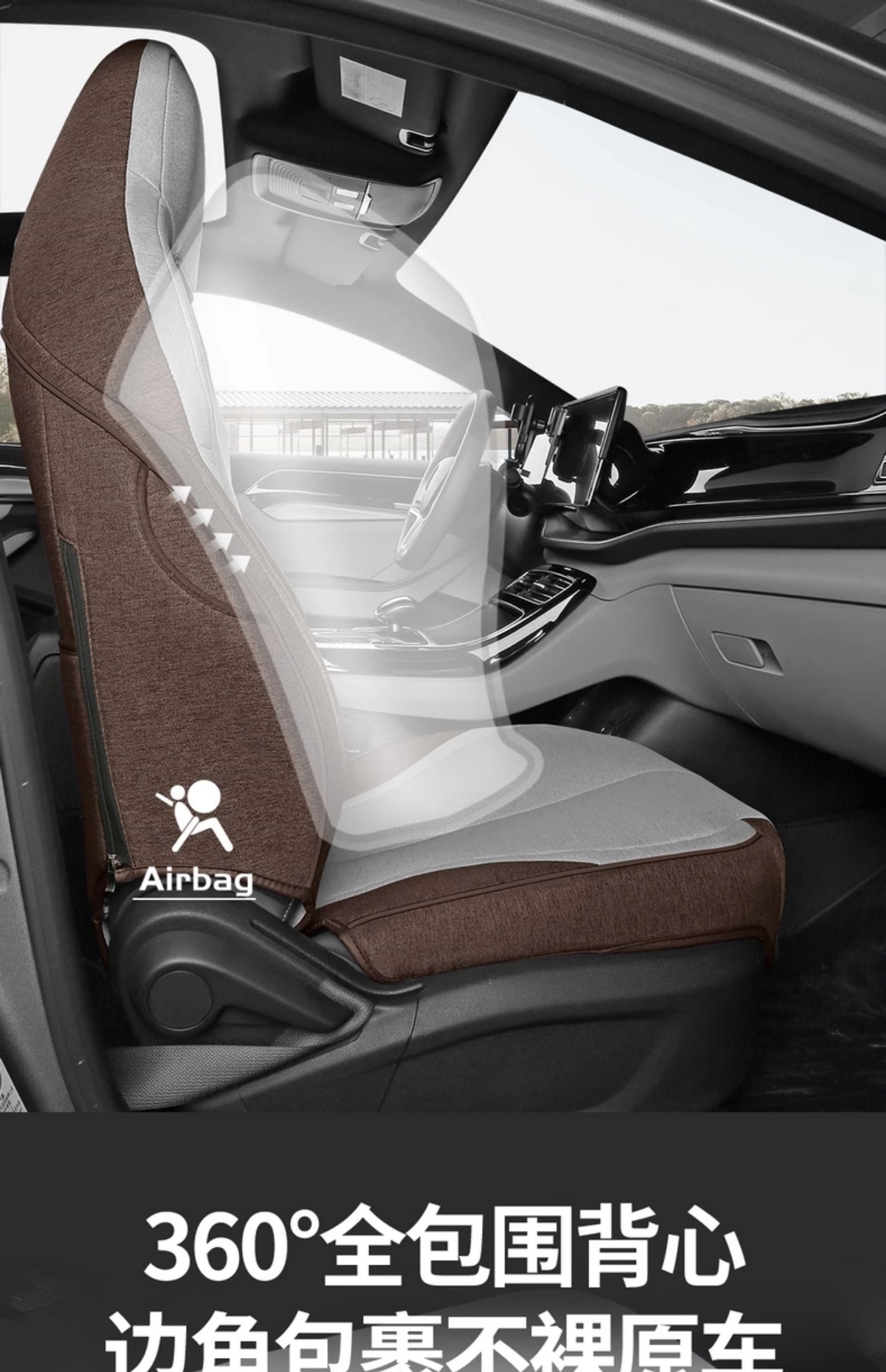 Byd Destroyer 05 Special Linen Car Seat Cushion, All-Season Full Surround Comfortable Special Car Seat Cover