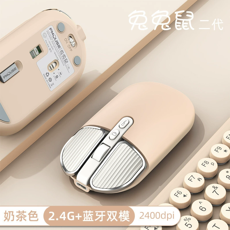 Mute fresh mouse, laptop, tablet light handheld mobile phone, bluetooth
