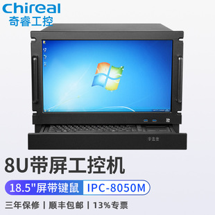 ���8U�C��ʽ18.5���|���@ʾ��늄��I�󹤿ؙC���I��X���������C