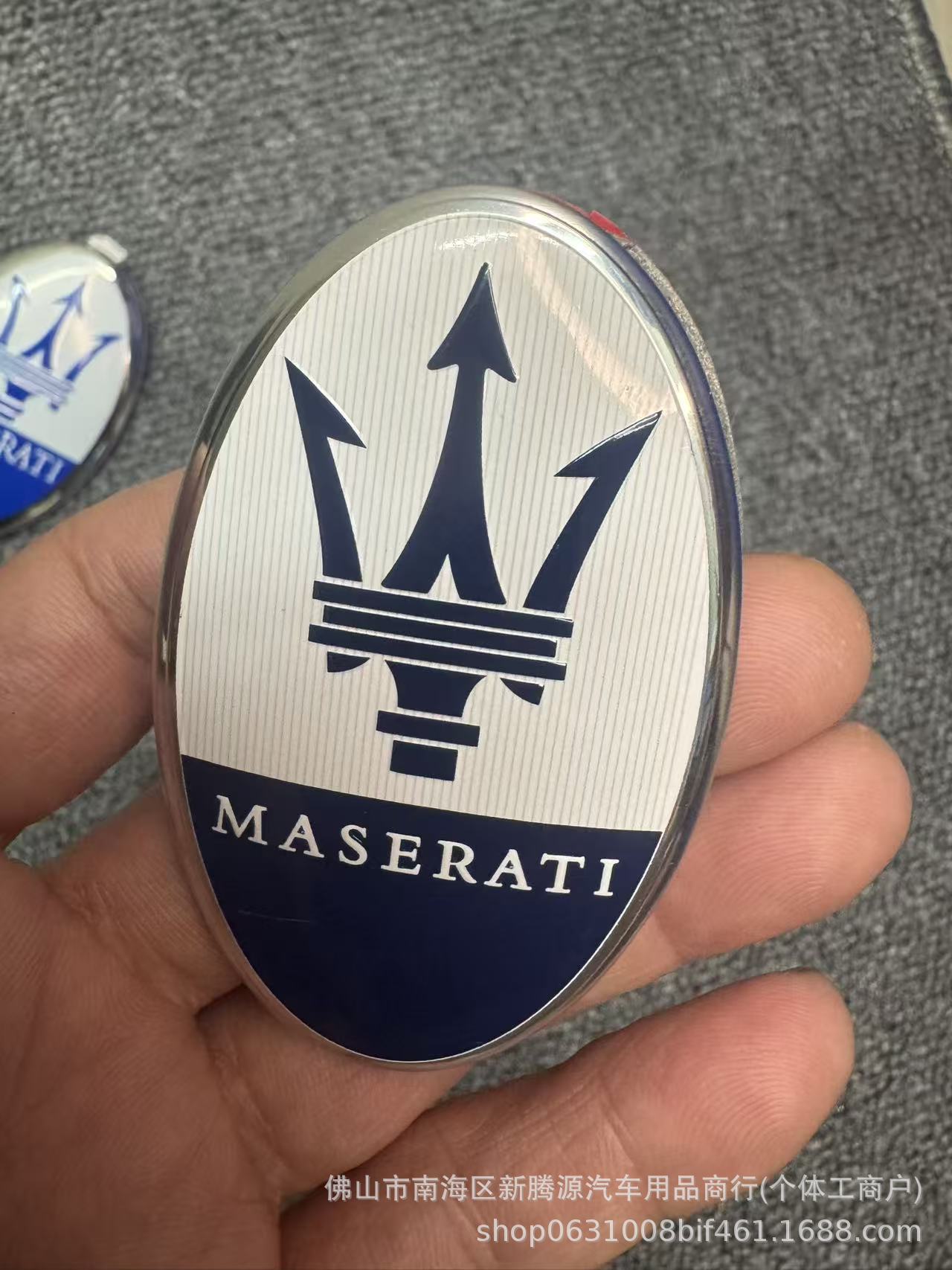 Applicable to the New Maserati Quattroporte Ghibli Levante Gt Front Bumper Emblem, Hood Logo, Car Emblem