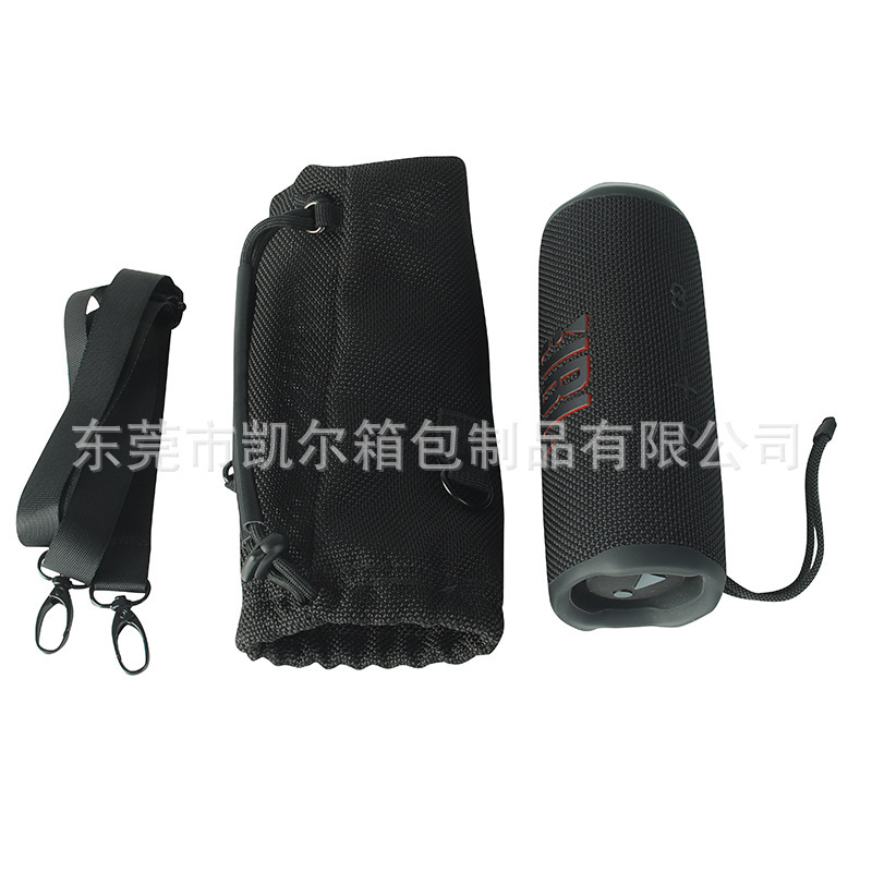 Suitable for JBL flip5/6 speaker Sonic bag kaleidoscope 3/4 generation audio storage bag mesh bag protective cover Suitable for JBL flip5/6 speaker Sonic bag kaleidoscope 3/4 generation audio storage bag mesh bag protective cover