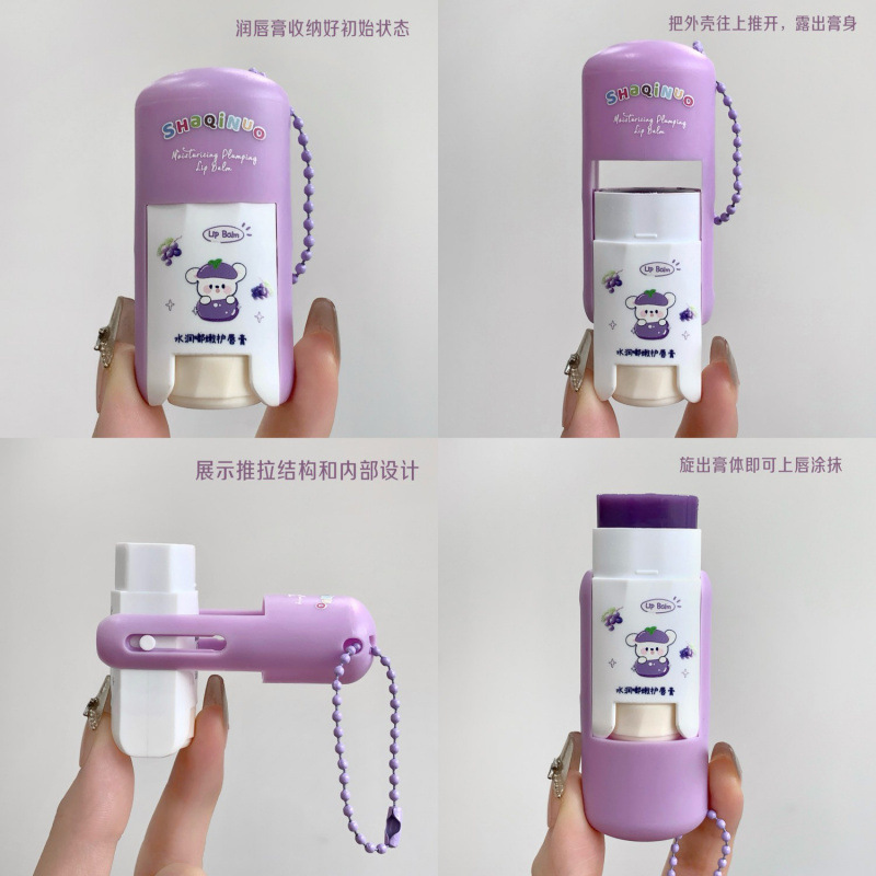 SHAQINUO delicado agua tierna batería labial hidratante invierno anti-seco agrietamiento batería labial incolora para estudiantes image 4