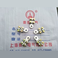 金具 WCJB梅花铜接线夹 WCJB-3 电缆 梅花形线夹默认项上海湘开