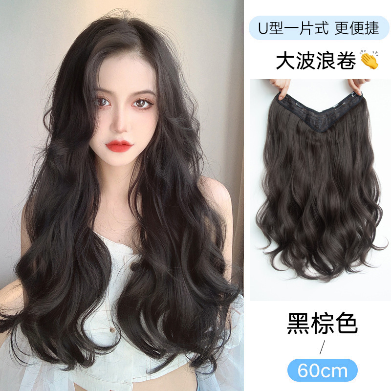 假发片女长发一片式隐形无痕u型仿真发增发量蓬松高层次发贴片|undefined