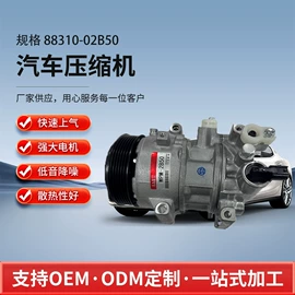 其他冷却系统;转向机总成;转向机