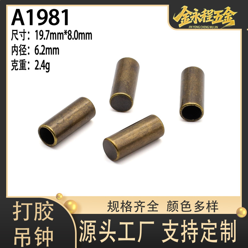 Zinc Alloy Bell-Shaped Flat Head Glue-On Cord Lock for Clothing, Hat Cords, Pendant Clips, and Waistband Cord Fasteners