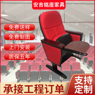 Manufacturer Wholesale Auditorium Seats Cinema Theater Movable Feet Non-Fixed Ground School Classroom Row Auditorium Chairs