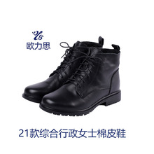 21����ʽ�C���������b����Ůʿ��ƤЬЬ