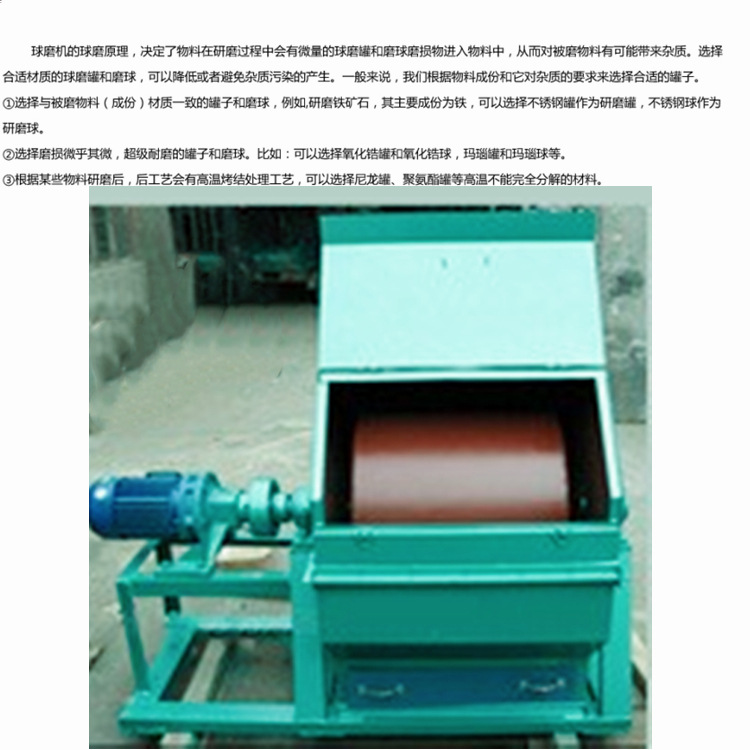 SM-500水泥试验测试专用小磨  水泥试验用小型球磨机