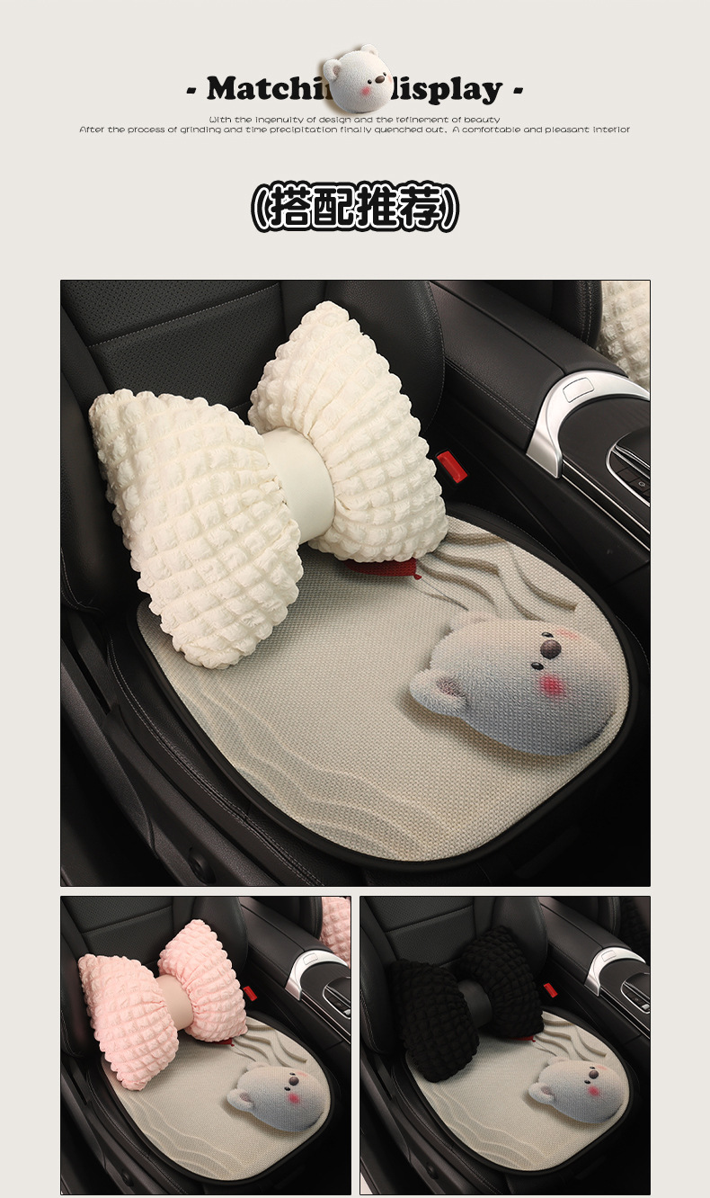 Car Seat Cushion New Style Cute All-Season Cushion Summer Breathable Cartoon Simple Comfortable Half-Cover Seat Pad