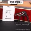 [塑料彩盒包装黑色]