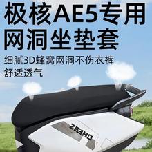 �m��춘O��ae5һ�wi���|��늄�܇����ƿ���׷�ˮ�ڹ�W��zeeho