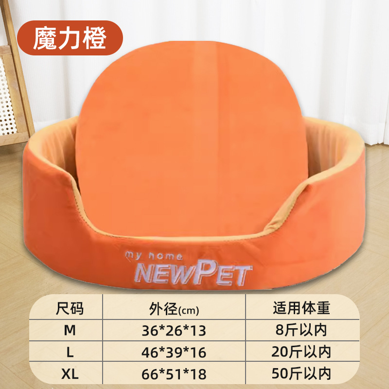 주황색