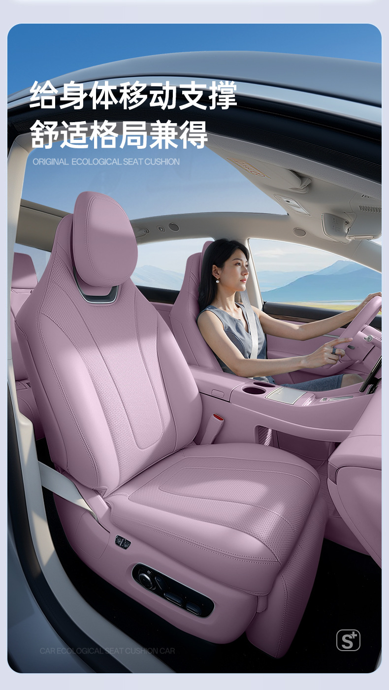 Suitable for 26 Models of Xpeng M03 All-Inclusive Seat Cushions, Universal Seat Covers for All Seasons, Car Interior Decoration Accessories, M03 Accessories 25