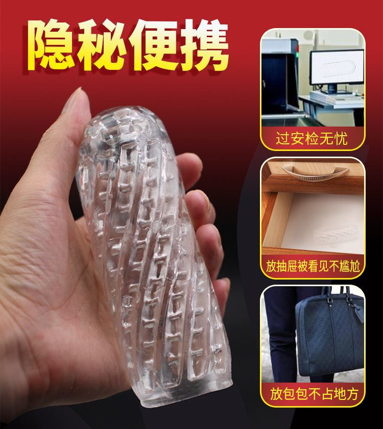 Pleasure Crystal Training Masturbator Cup, Manual Control, TPE, Zero Dye — detail image 15