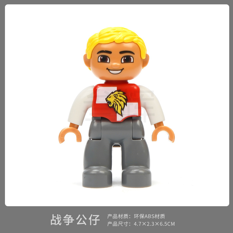 Война куклы