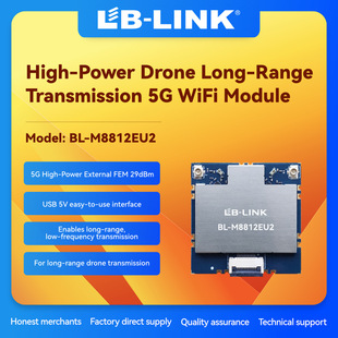 Bl-M8812Eu2 High Power with Fem Drone Image Transmission Module High-Power 5g Wifimodule