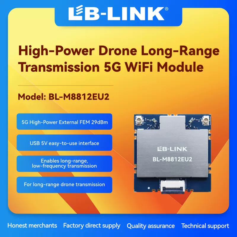BL-M8812EU2大功率29DB无人机无线模块High-Power 5G WiFiModule