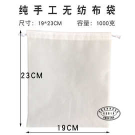 KI9S活性炭包装袋木竹炭生石灰干燥剂咖啡渣炭包袋子粉末透气无纺