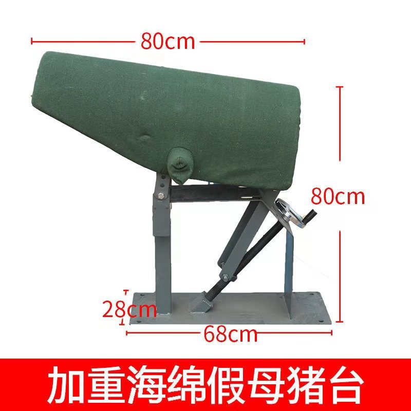 Pig Tabla de cerdas falsas colección de esperma de jabalí Tabla de cerdo falso engrosado inseminación artificial ponderada mesa de Recolección de esperma equipo de cría de cerdos