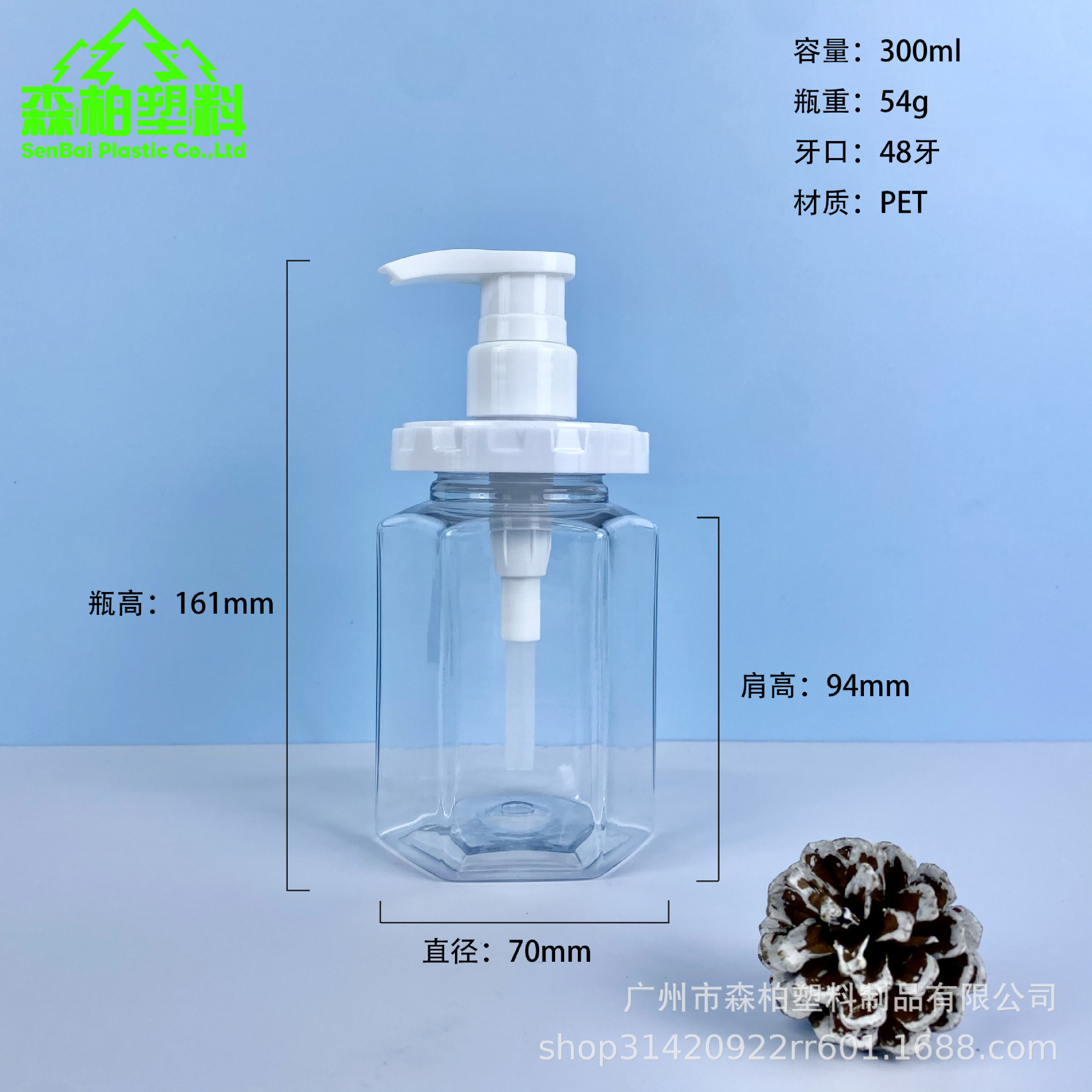 300ml; 투명; 애완 동물