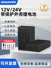 �m��24V�늳�18650������12V����O���L�ȟ�·��������_�P����
